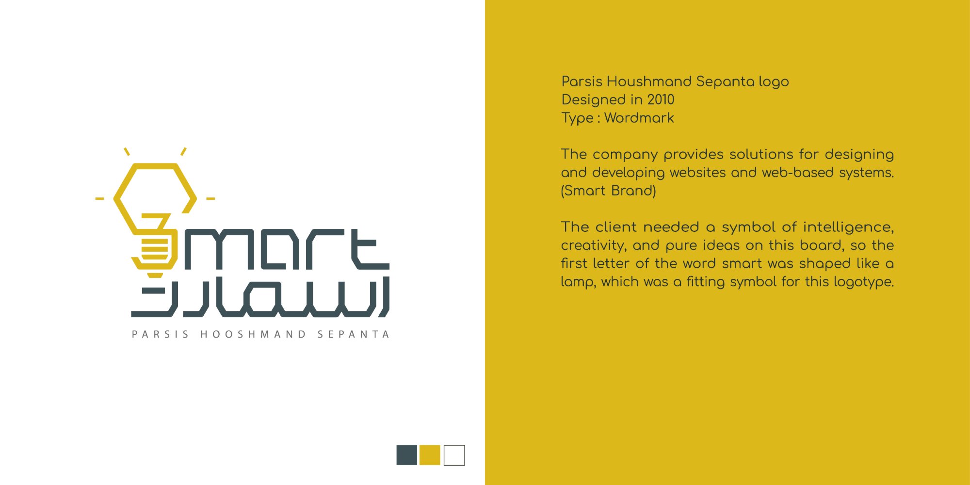 Smart / Parsis Hooshmand Sepanta wordmark, 2010